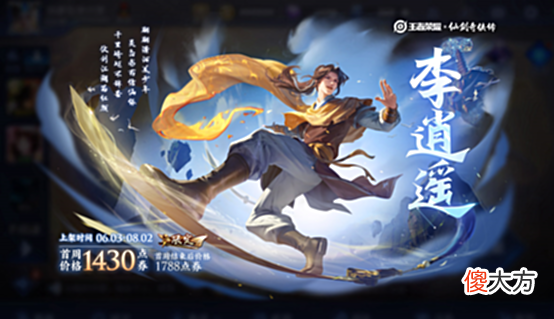 【游戏世界】2号碎片商店更新，独角兽因它销量大增，S23赛季战令延长，还有限定皮肤返场
