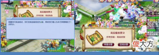 【游戏迷】梦幻西游嘉年华限时固伤腰带太香了 玩家看到队友装备陷入emo？