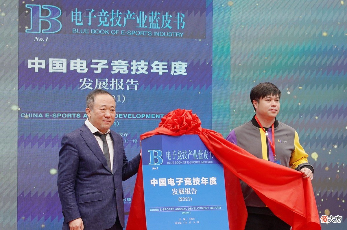 【游戏迷】第二届北京大学生电竞节开幕，虎牙携手中传为电竞行业培养人才