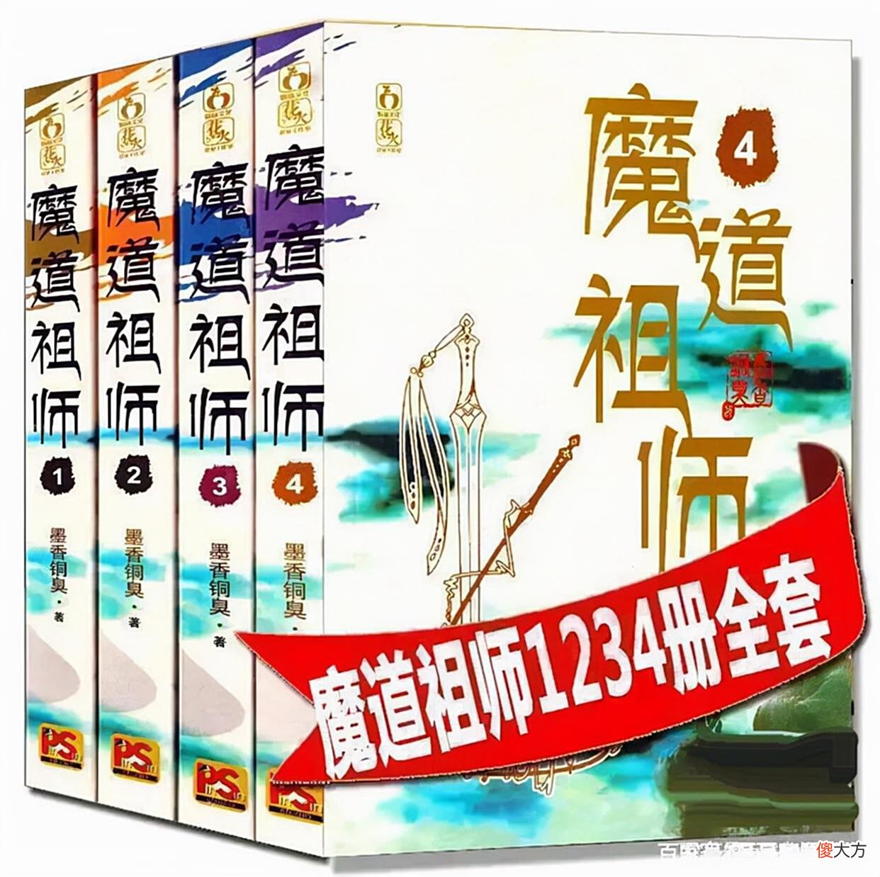 【历史故事】《陈情令》番外：再忆金光瑶，忘羡皆惊奇