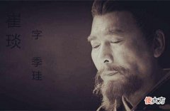 【历史故事】崔琰之死的真相：夺嫡之争的旧怨，与曹操封魏王之后的心态变化