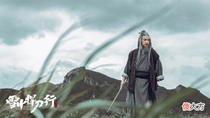 【历史故事】《雪中悍刀行》为什么徐骁不造反，也不把兵权交出去？