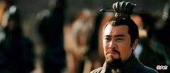【爱历史】历史上的刘备到底是谁的后代？