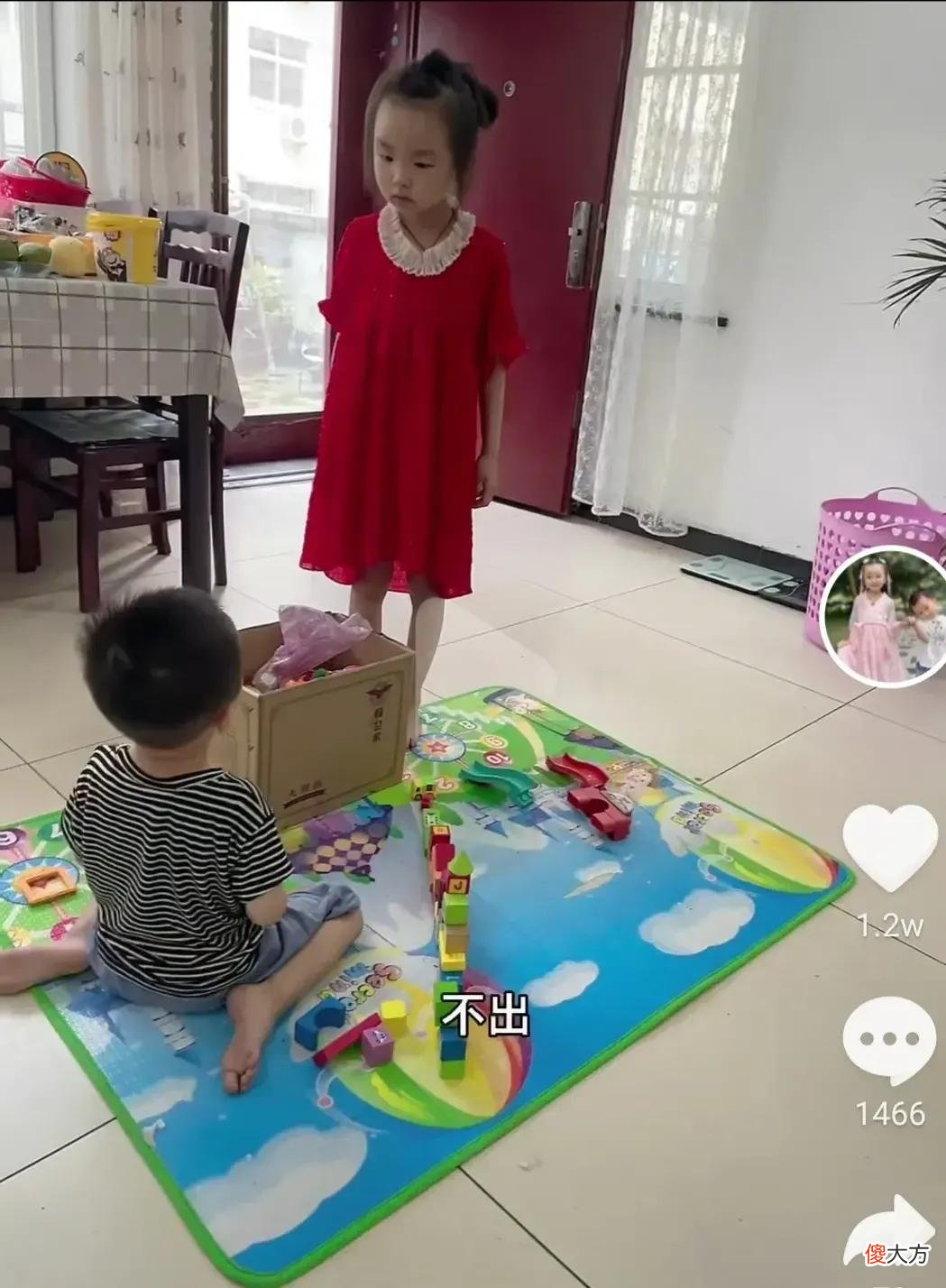 田静,你怎么教的孩子?