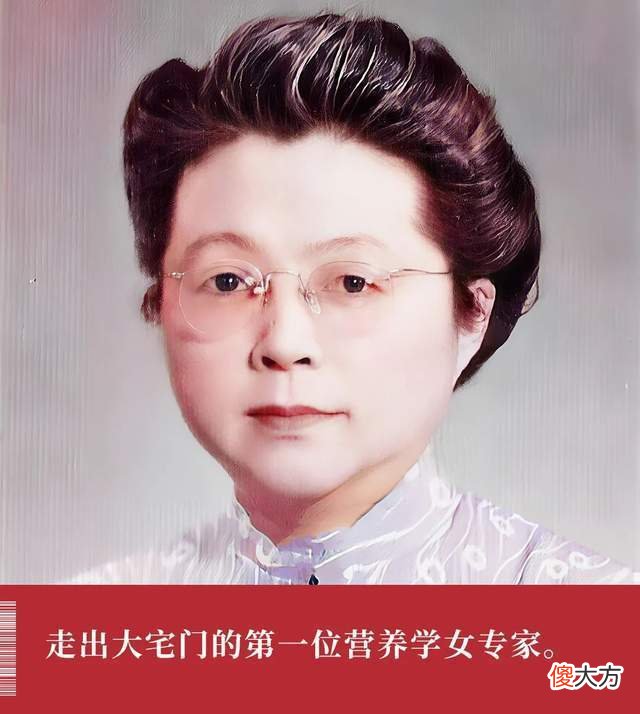 【爱历史】她是上世纪30年代金陵女子大学的第一人，6岁学完中学6年课程