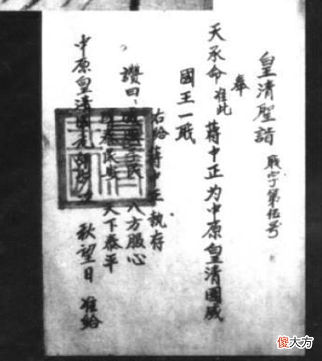 【爱历史】1982年四川一农民深山称帝，封村妇为“贵妃”，他究竟有何魔力？