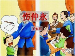 【爱历史】三国4大神童悲凉结局：2个脑子“太好”，1个命不好，1个身体不好