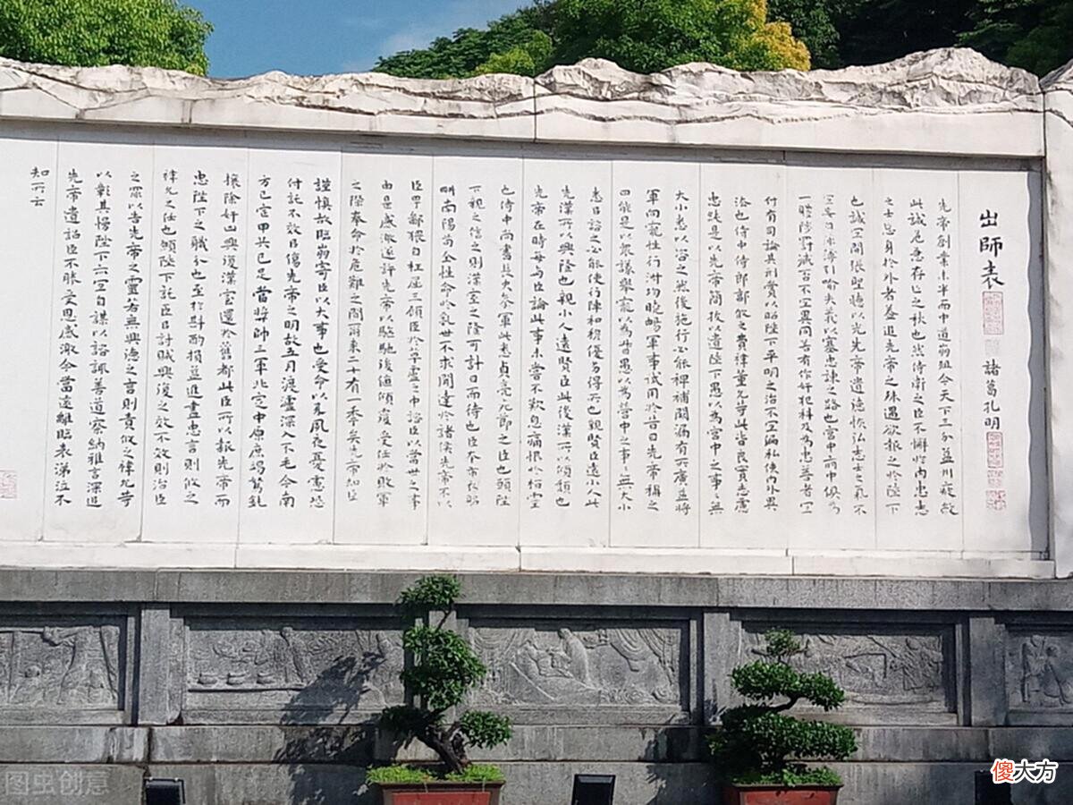 【历史故事】究竟是诸葛亮主动求职还是刘备上门招聘？