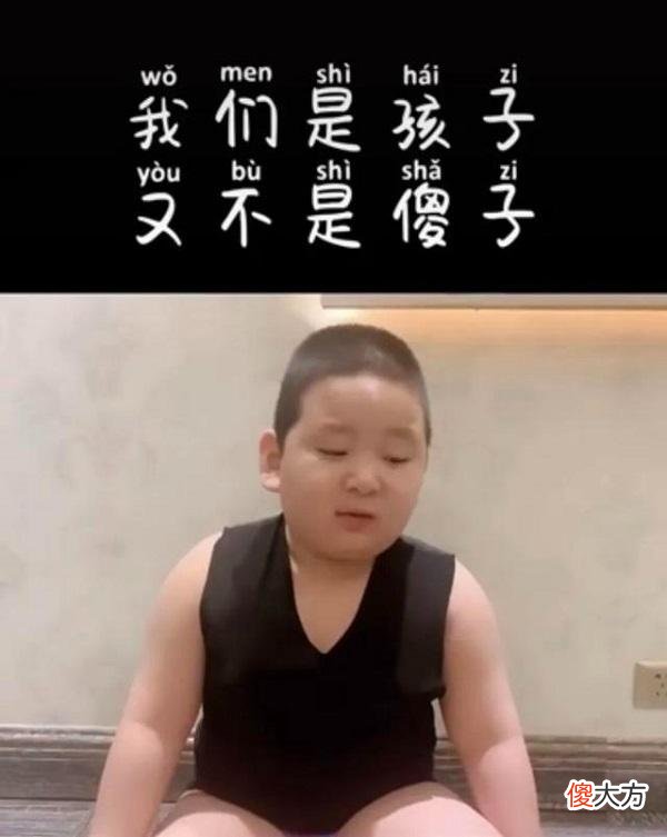 我们是孩子，又不是傻子！家长：这届娃太难搞，已被神逻辑绕晕