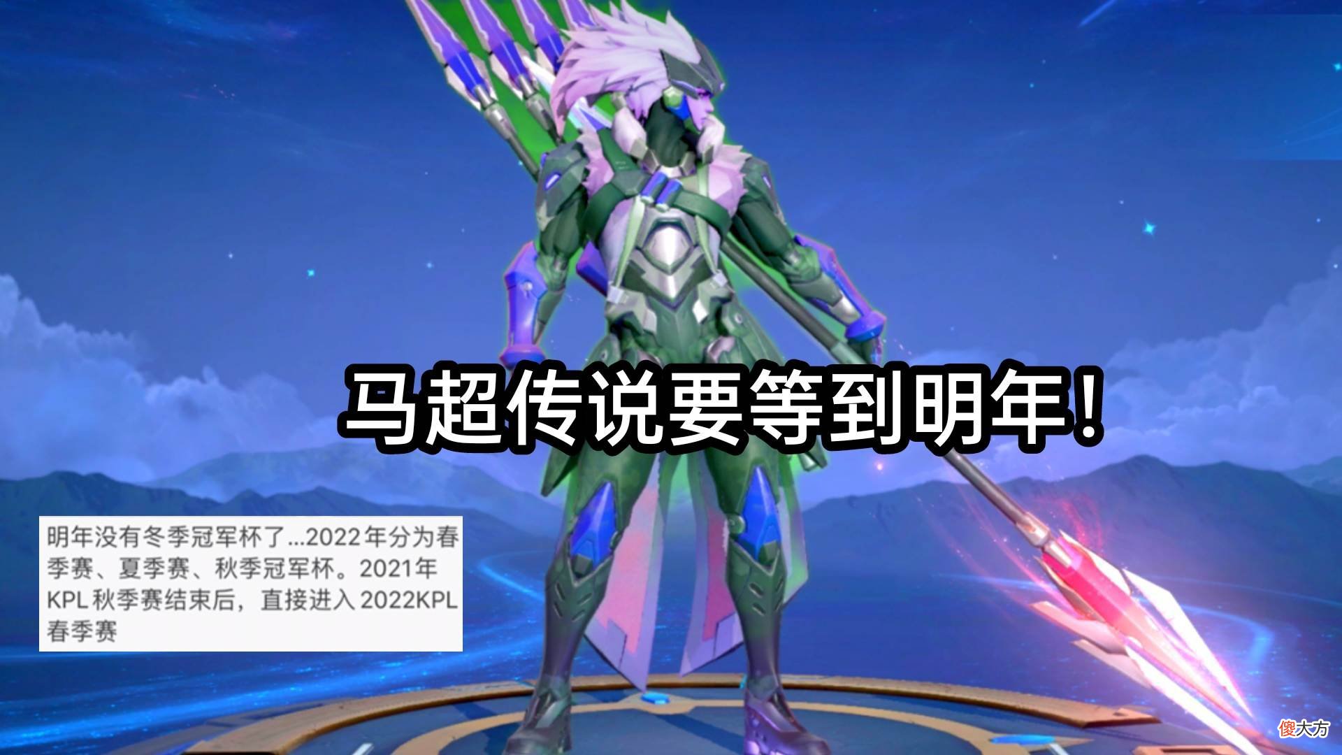 【游戏世界】S25赛季6新增5返场，猴子、八戒形象或曝光，神威返场概率很大