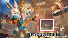 【游戏世界】S25赛季6新增5返场，猴子、八戒形象或曝光，神威返场概率很大