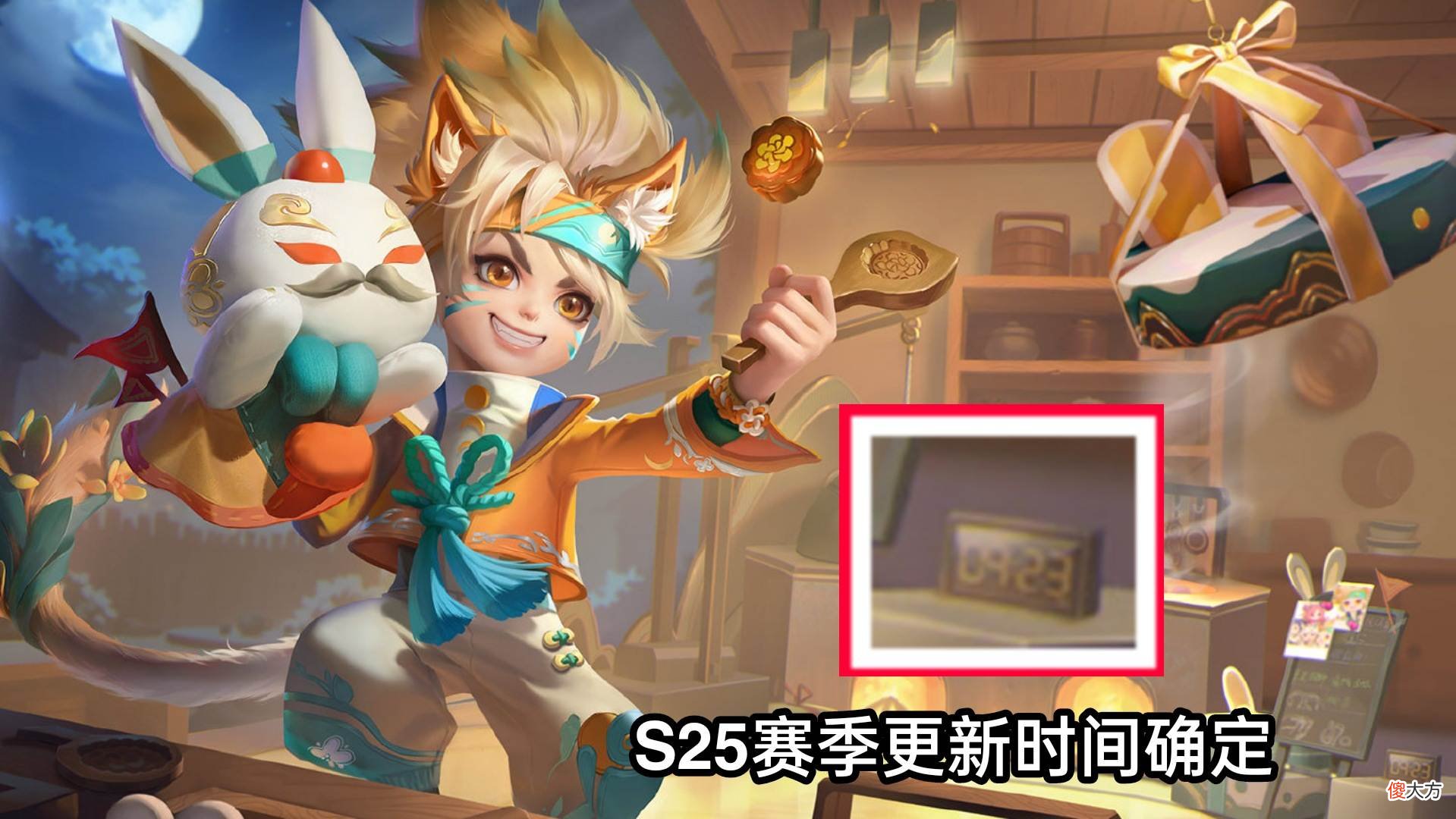 【游戏世界】S25赛季6新增5返场，猴子、八戒形象或曝光，神威返场概率很大