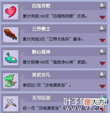 【游戏世界】梦幻西游十一佳节活动攻略：环任务变异少奖励不错，小副本半小时就能解决