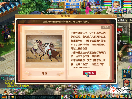 【游戏世界】梦幻西游十一佳节活动攻略：环任务变异少奖励不错，小副本半小时就能解决