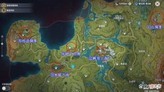 【游戏迷】原神：须弥传送点开启攻略，山洞、水底、草鸡和雷树