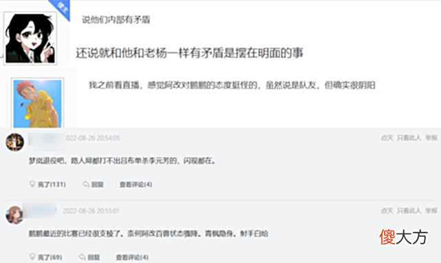【游戏迷】WB干碎GK再战狼队！暖阳宫本五杀封神，梦岚哑火，刺痛：GK要换人