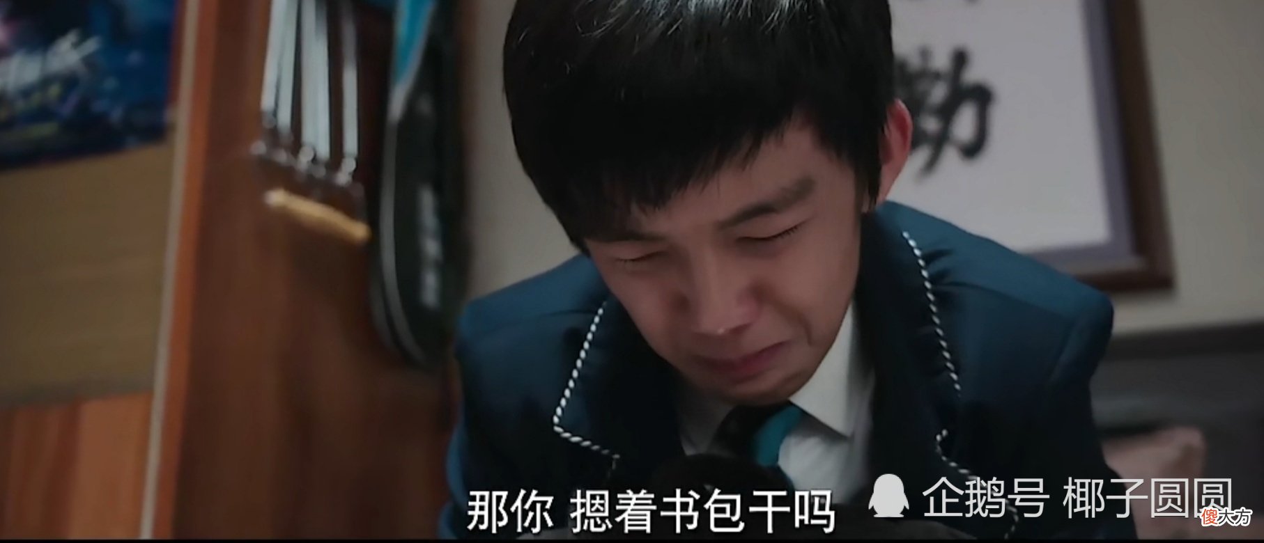 受害者有罪论何时休？防止校园霸凌，这三个角色很重要