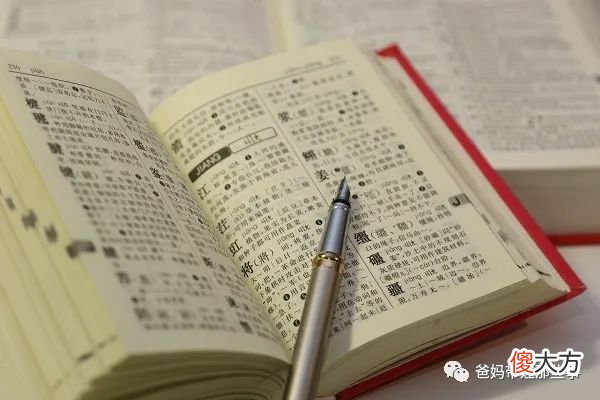 小学生名字88笔，考场上因不会写急哭