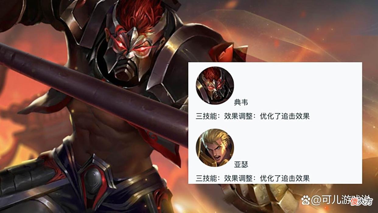 【游戏世界】扁鹊双喜临门,治疗效果提升至100%,桑启再调整,典韦、亚瑟优化