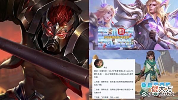 【游戏世界】扁鹊双喜临门,治疗效果提升至100%,桑启再调整,典韦、亚瑟优化