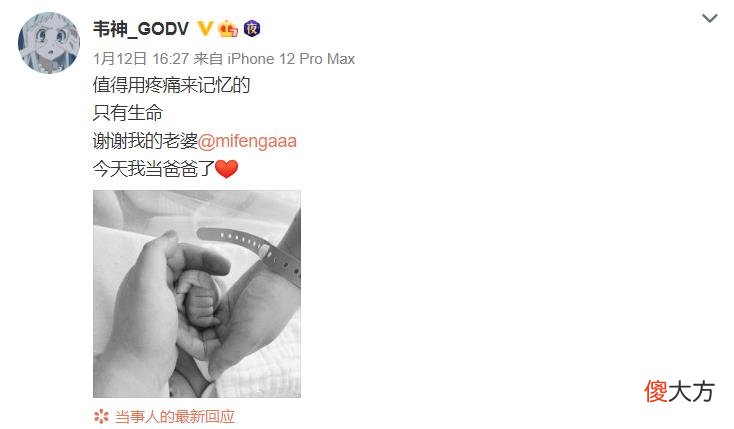 【游戏世界】韦神喜获千金，和乌兹疯狂讨论：到底学LOL还是吃鸡？