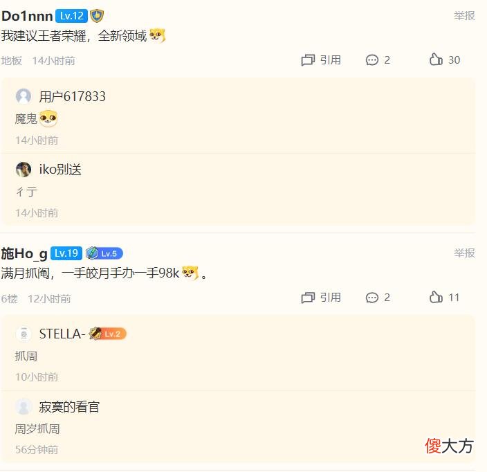 【游戏世界】韦神喜获千金，和乌兹疯狂讨论：到底学LOL还是吃鸡？