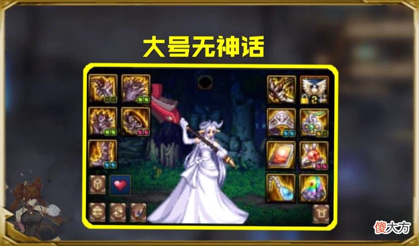 【游戏世界】DNF：谁也逃不过的神话魔咒！预约号狂出神话，大号却颗粒无收