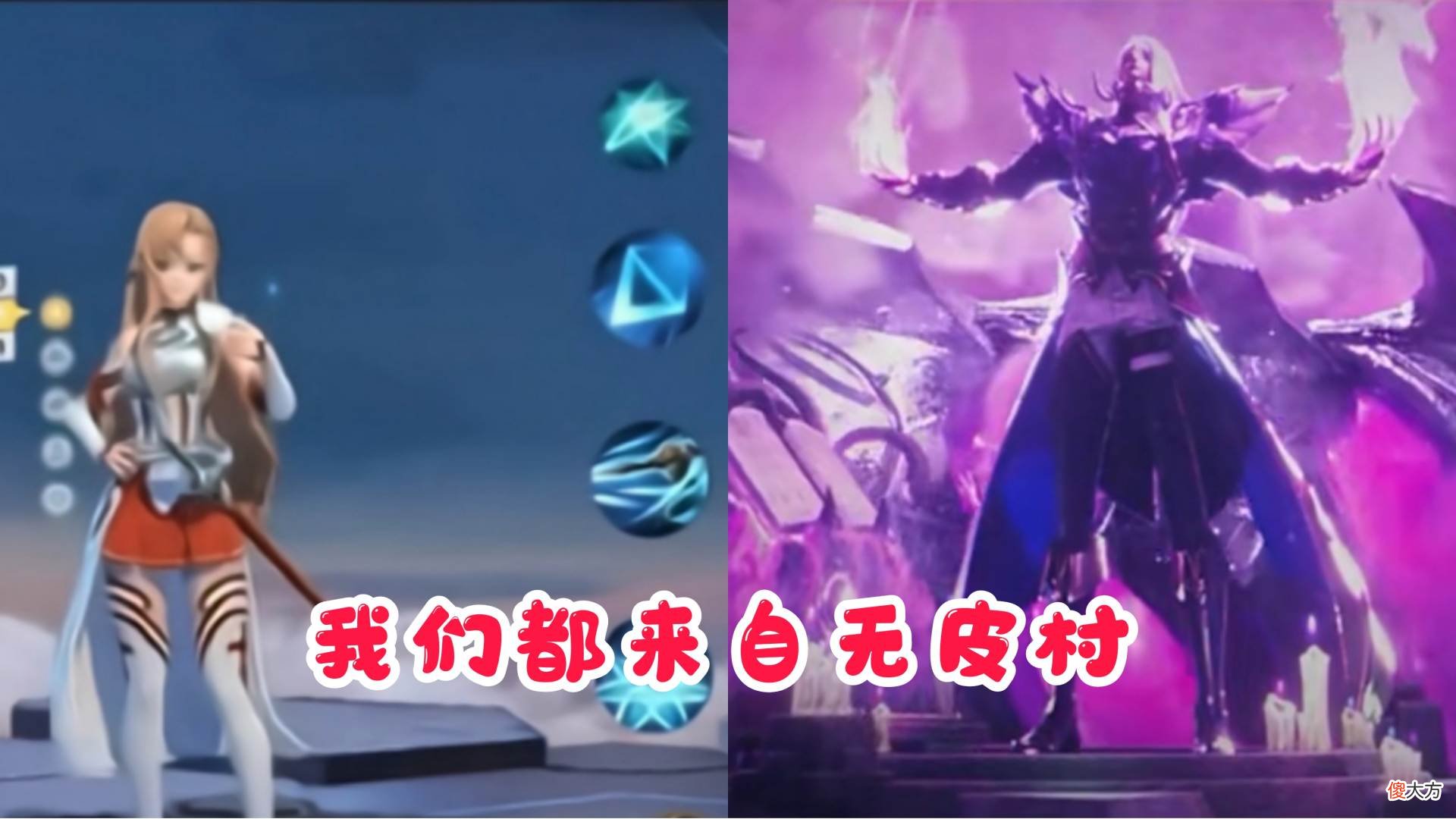 【游戏迷】夏洛特新史诗“花剑”爆料，司马懿成反派角色，无皮村一下走2个