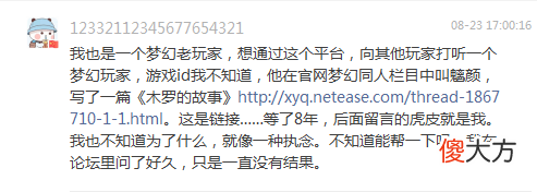 【游戏世界】梦幻西游:新出神器/神宠,欧皇炸出13技能净台胚子,成长爆炸