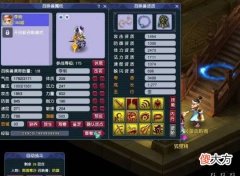 【游戏世界】梦幻西游：新出神器/神宠，欧皇炸出13技能净台胚子，成长爆炸