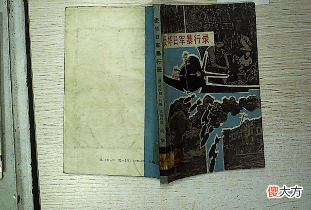【爱历史】她因太美被日军带走，在日军军营受尽折磨，被解救时将士都落泪