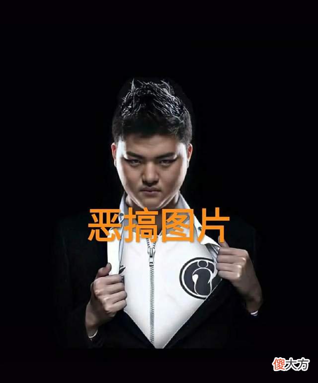 【游戏迷】Doinb谈Uzi复出，“如果真是9000W，我自己出钱买来FPX”