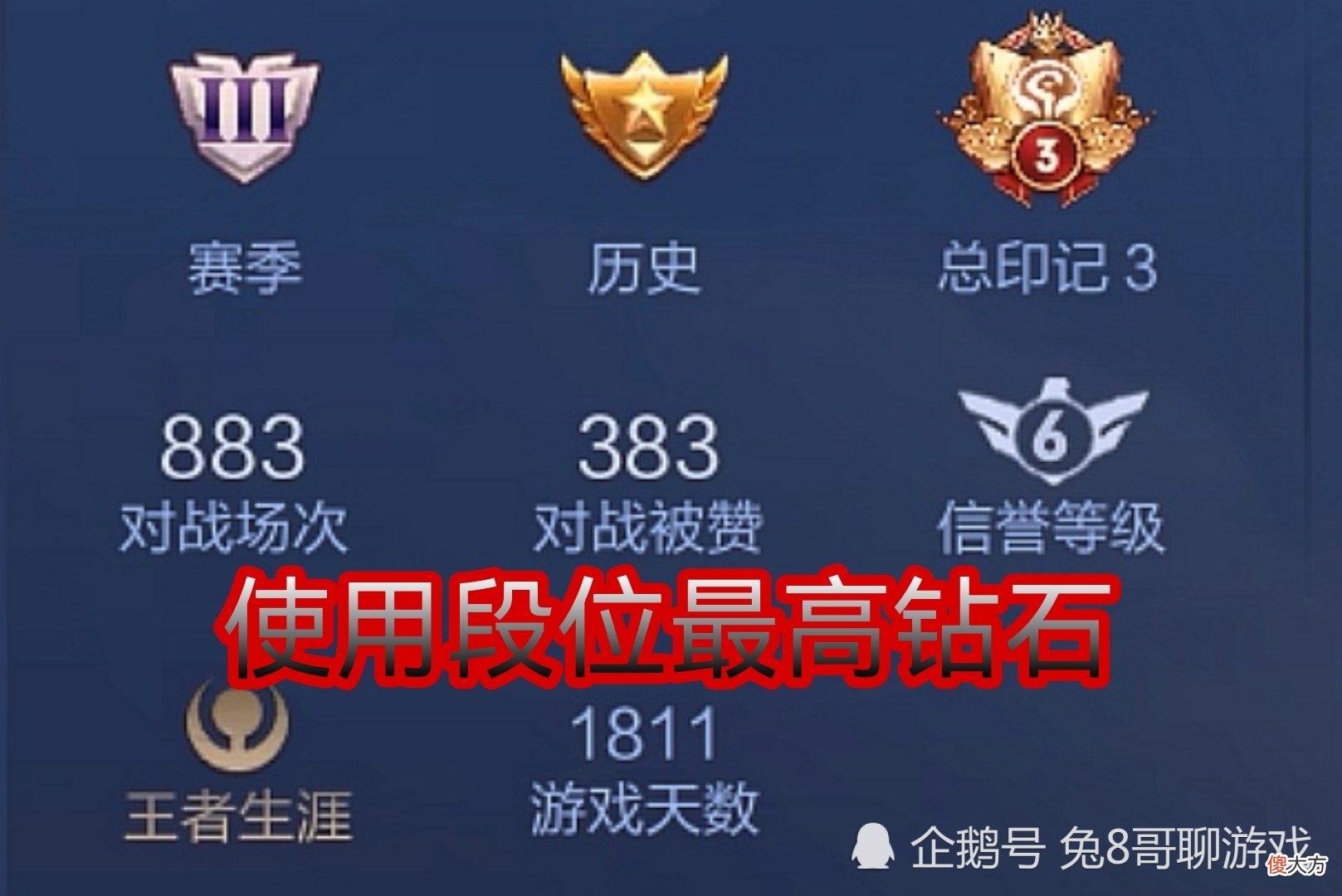 【游戏世界】王者荣耀：S26赛季将加入排位加星卡，星耀及以上段位不能用，纯白花嫁返场延期