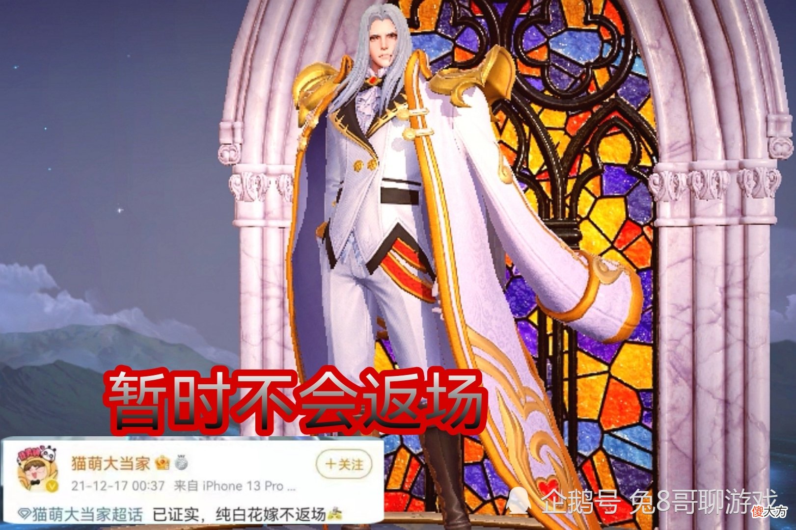 【游戏世界】王者荣耀：S26赛季将加入排位加星卡，星耀及以上段位不能用，纯白花嫁返场延期