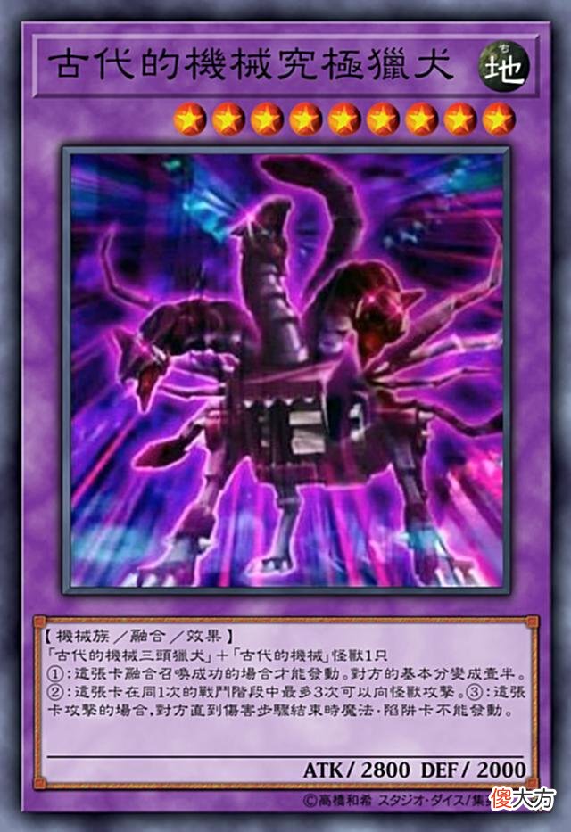 【游戏迷】聊聊「古代的机械」还有没有O化的几张卡