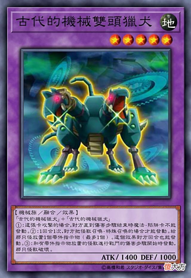 【游戏迷】聊聊「古代的机械」还有没有O化的几张卡