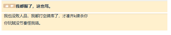 【游戏迷】炉石传说恶魔猎手超模，玩家怒喷玩瞎子没脑子，设计师背锅？