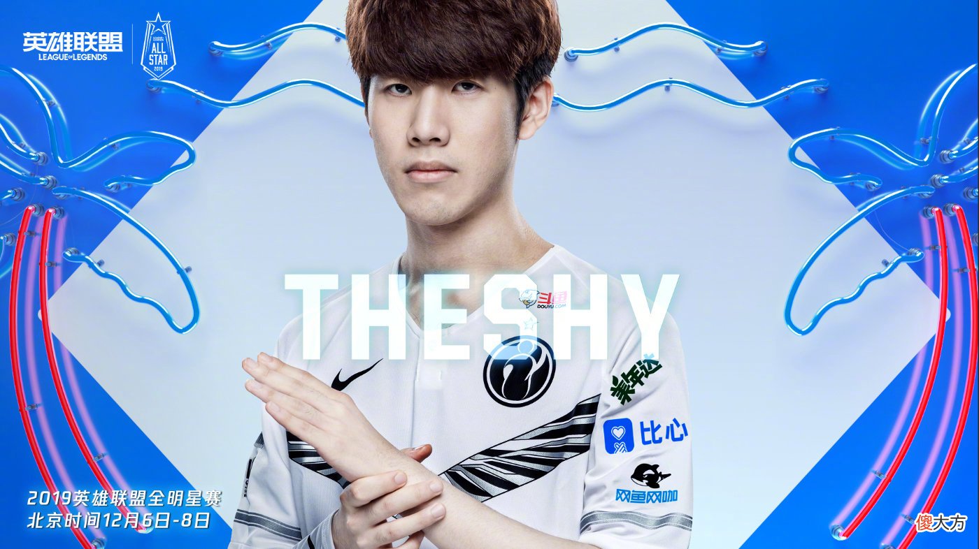 【游戏世界】我爱iG！Theshy发小作文动人告别：离开很遗憾也很伤心