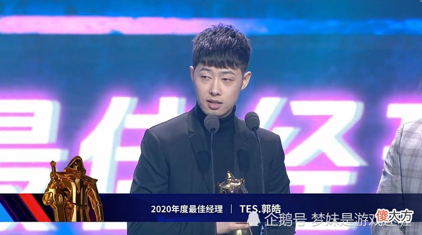 【游戏世界】Sofm不配MVP事件发酵，TES经理力挺Karsa：你是我的MVP