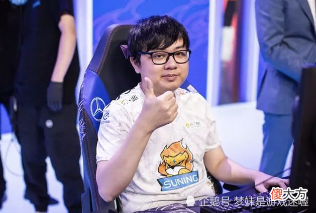 【游戏世界】Sofm不配MVP事件发酵，TES经理力挺Karsa：你是我的MVP