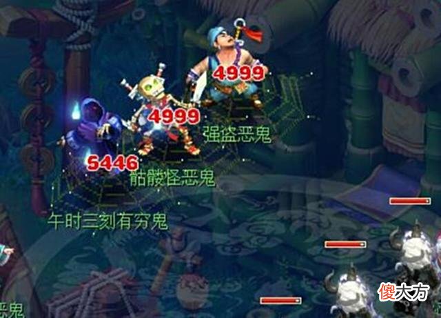 【游戏世界】梦幻西游：力盘丝抓鬼很强势，群秒5000+，物理攻击能有上万输出