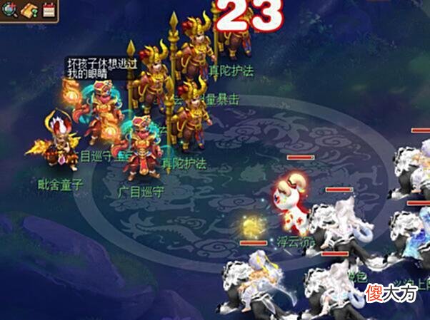 【游戏世界】梦幻西游：力盘丝抓鬼很强势，群秒5000+，物理攻击能有上万输出