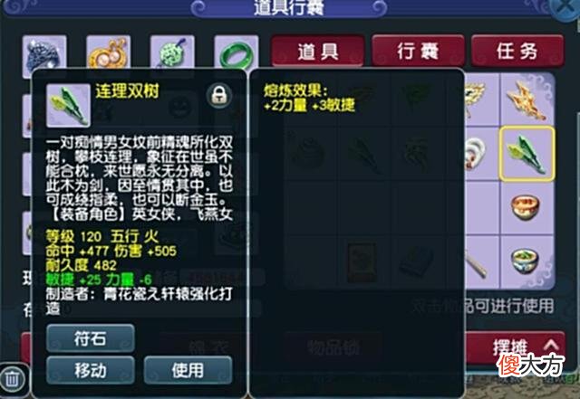 【游戏世界】梦幻西游：力盘丝抓鬼很强势，群秒5000+，物理攻击能有上万输出