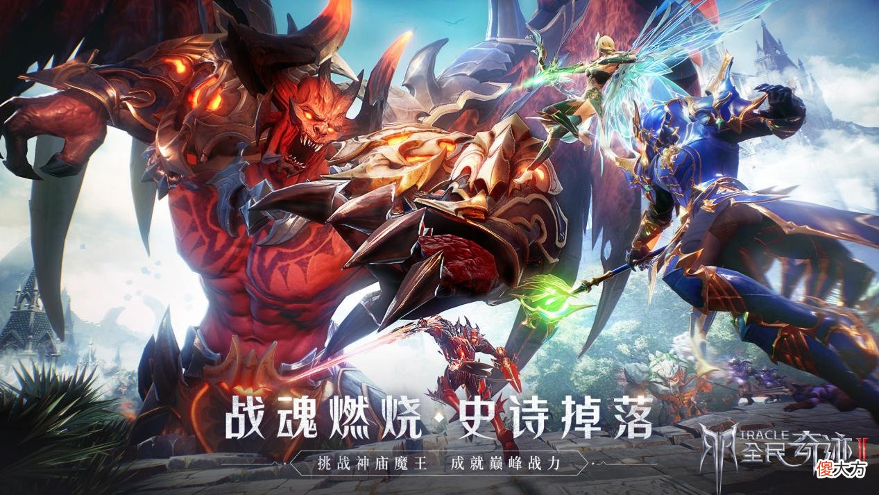 【游戏世界】2020腾讯最霸气手游，魔幻世界玩到停不下来，玩家：有那味了