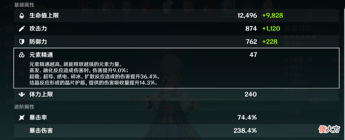 【游戏世界】《原神》五星单手剑对比，绿剑、盾剑、天空之谁才是最终王者！