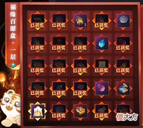 【游戏世界】担心春节催婚，逆水寒玩家找好兄弟女装，惨遭姨妈识破：这我前任