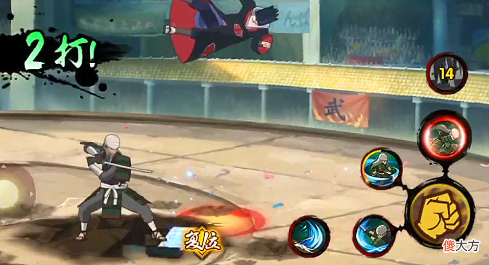 【游戏世界】现版本被“低估”的点券A忍，输出堪比S忍，大招还拥有独特机制