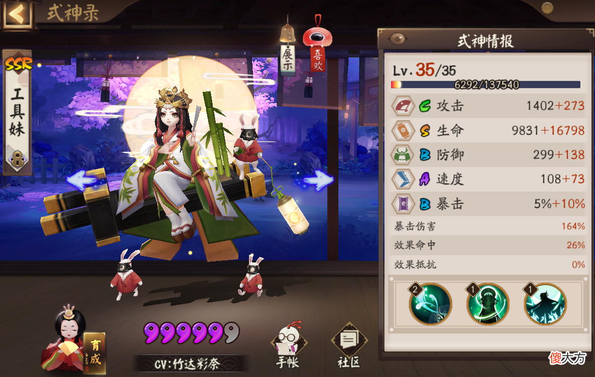 【游戏世界】阴阳师：孟婆秘闻副本攻略！简单且有趣，紧那罗无压力速刷10层