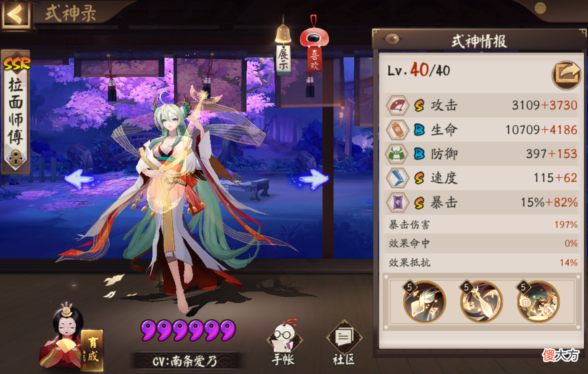【游戏世界】阴阳师：孟婆秘闻副本攻略！简单且有趣，紧那罗无压力速刷10层
