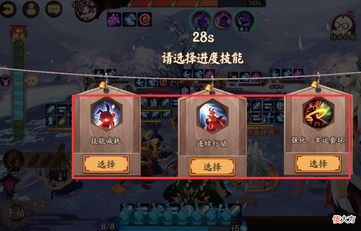 【游戏世界】阴阳师：孟婆秘闻副本攻略！简单且有趣，紧那罗无压力速刷10层